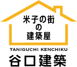 谷口建築 トップページへ